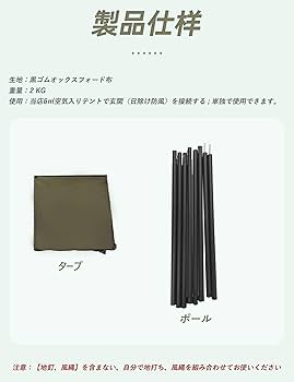 インフレータブルテント エアー アーミーグリーン 2~3人用 Amazon | タープ 2-3人 GOTENTIFY インフレータブルテント